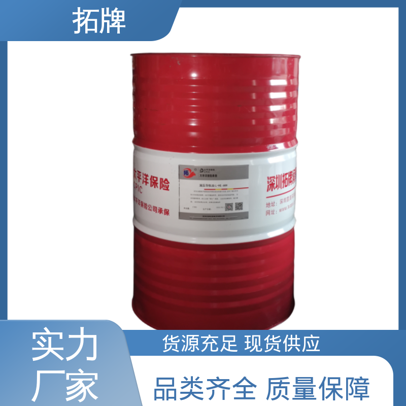 激光切割机导轨油 抗磨所 精密机床磨床用 拓牌