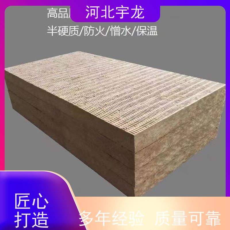 宇龙 1200*600*60*70kg 矿棉板 玄武岩棉消音板