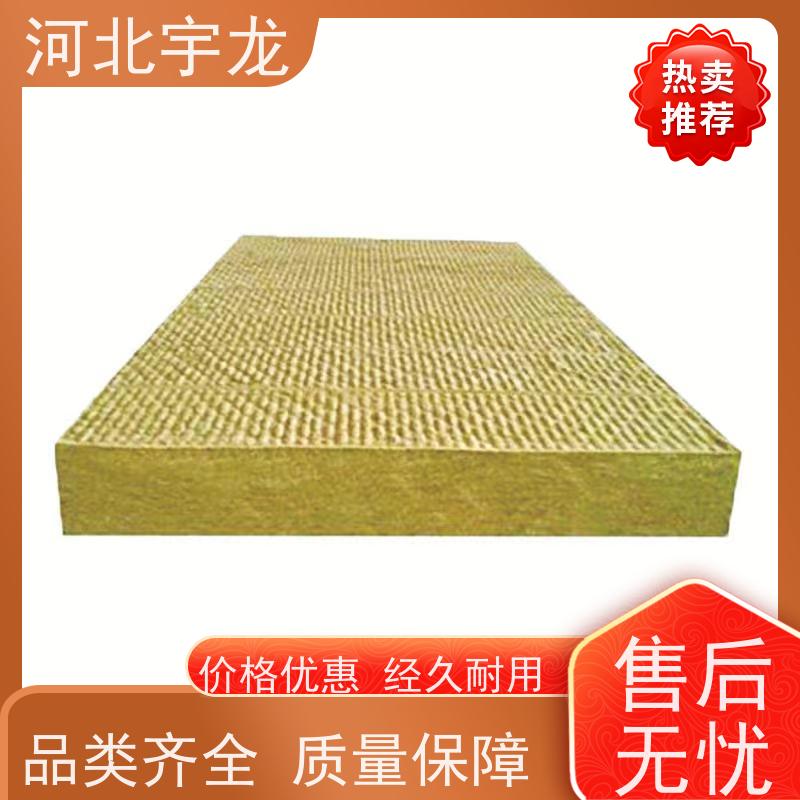 宇龙 消音板 1200*600*60*70kg 保温隔热 直发工地