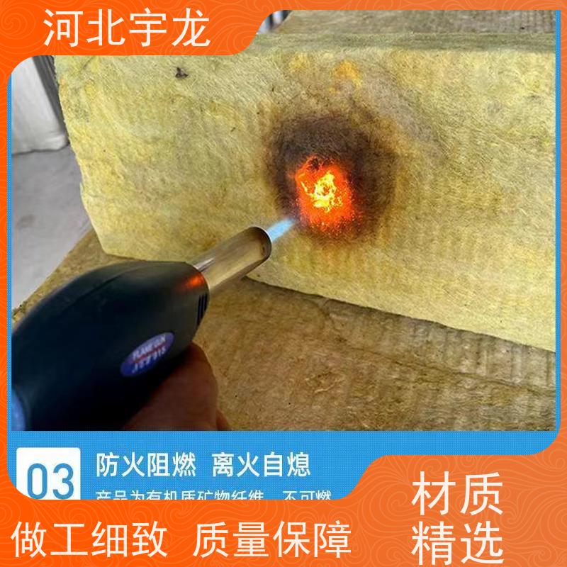 宇龙 1200*600*60*110kg 直发工地 绿色保温 隔音屋顶墙体50mm 