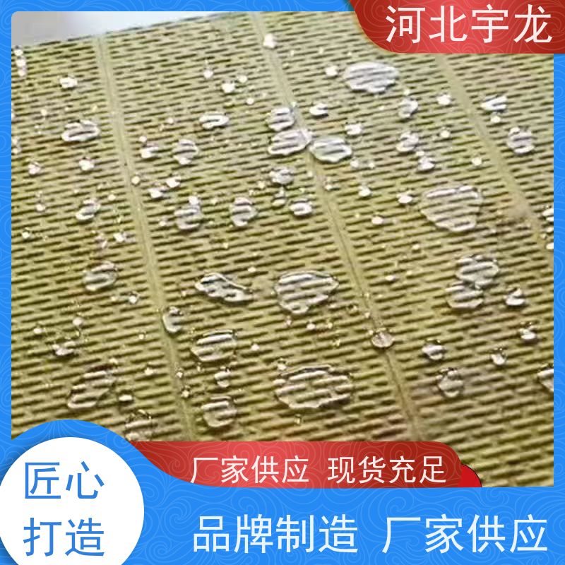 宇龙 1200*600*60*70kg 施工方便 消音板 环保材料