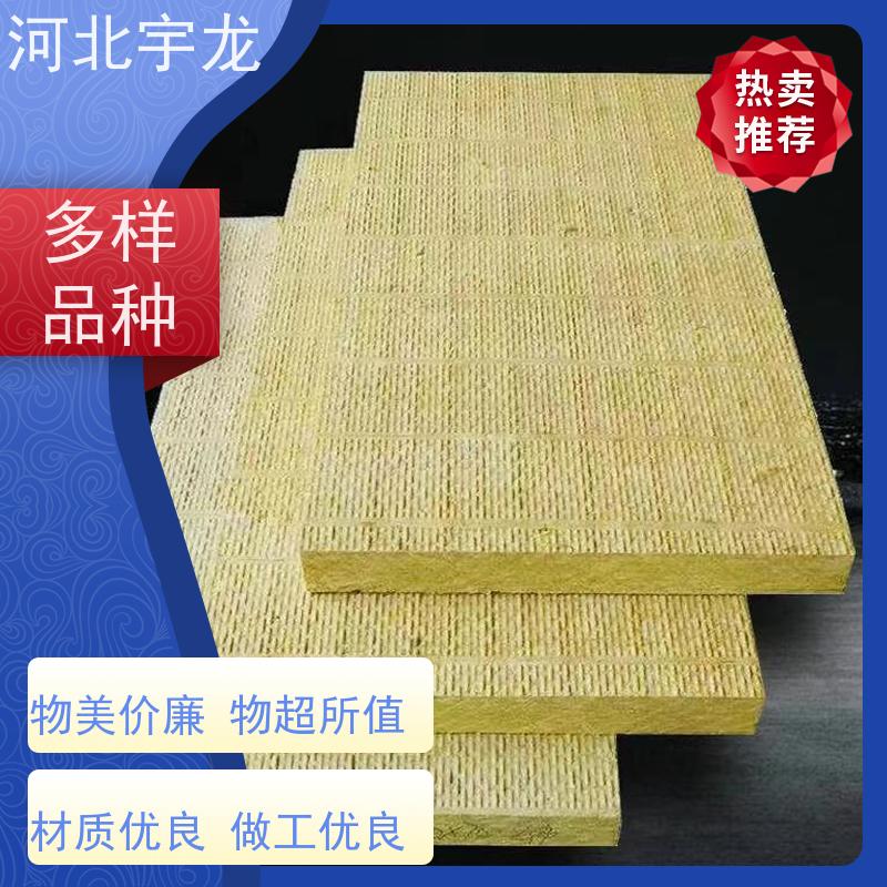 宇龙 直发工地 1200*600*60*90kg 隔音屋顶墙体50mm 外墙岩棉