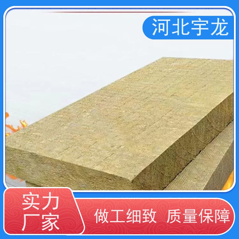 宇龙 直发工地 1200*600*60*90kg 矿棉板 外墙岩棉