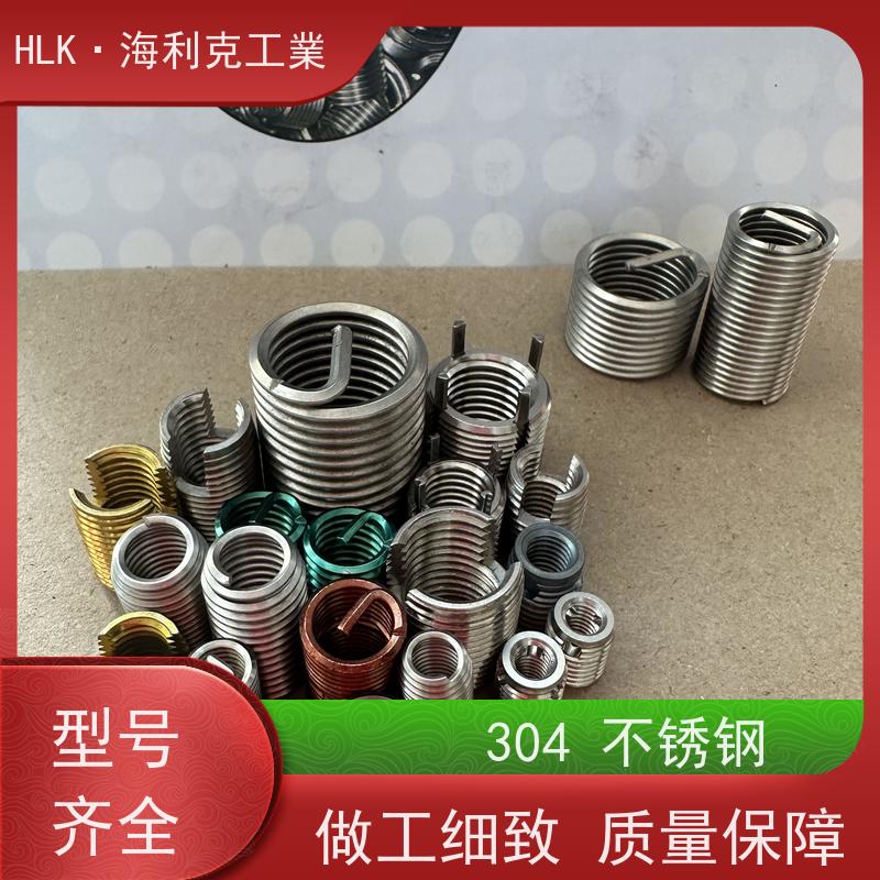 海利克工業 GJB119.1A标准钢丝螺套 316L不锈钢 高强度