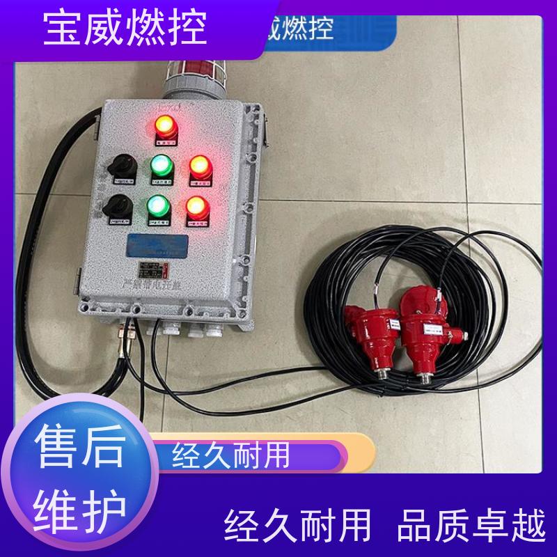 宝威燃控 台车炉 熄火联控报警关阀 快速响应 性能稳定