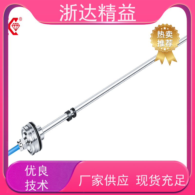 国产 列车制动系统 超长距离 磁栅尺位移传感器 生产厂家