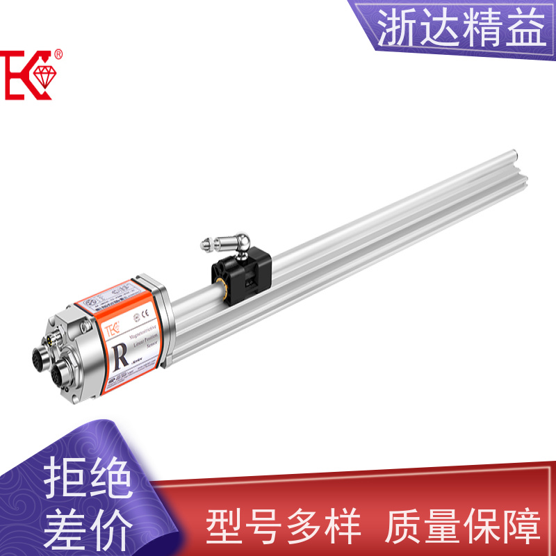 进口 包装机 适用恶劣环境 磁尺位移传感器 厂商