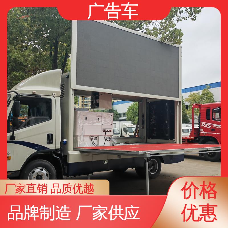 高价回收 移动广告车 高清户外显示屏 可根据需要定制