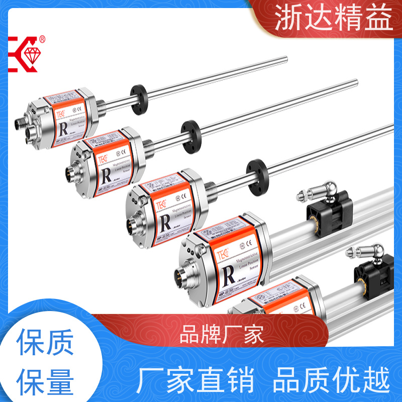 替代MTS 模拟量接口 防爆型 磁致伸缩测距仪 (可定制)