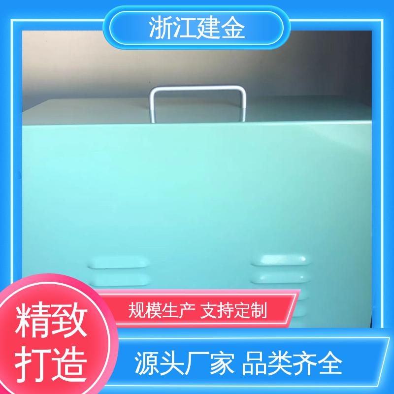 建金科技 中频感应加热炉 五金工具加工 节能省电
