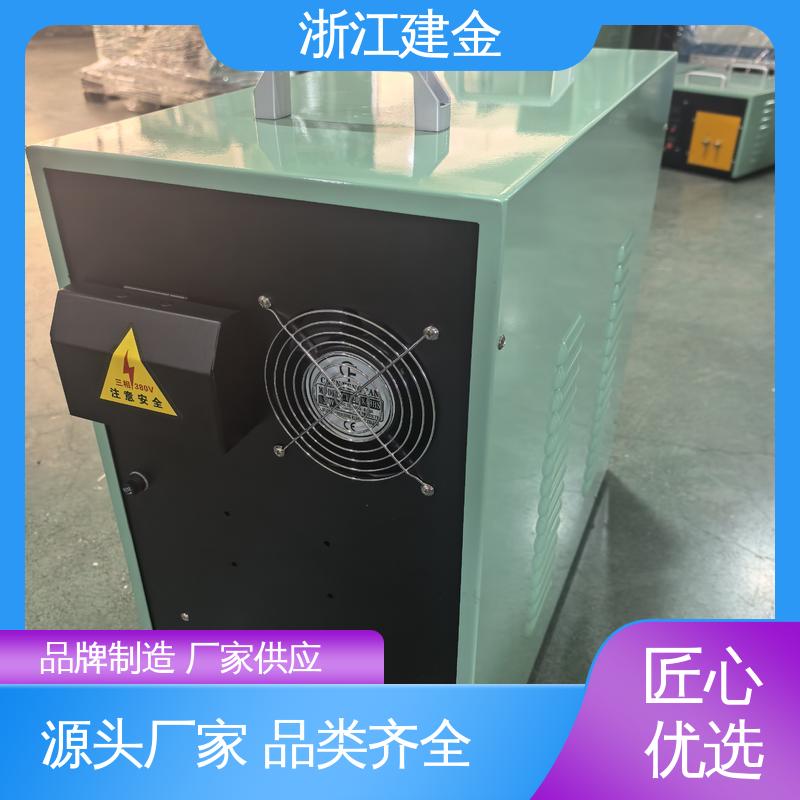 建金科技新型 超音频加热设备 紧固件加工 节能省电
