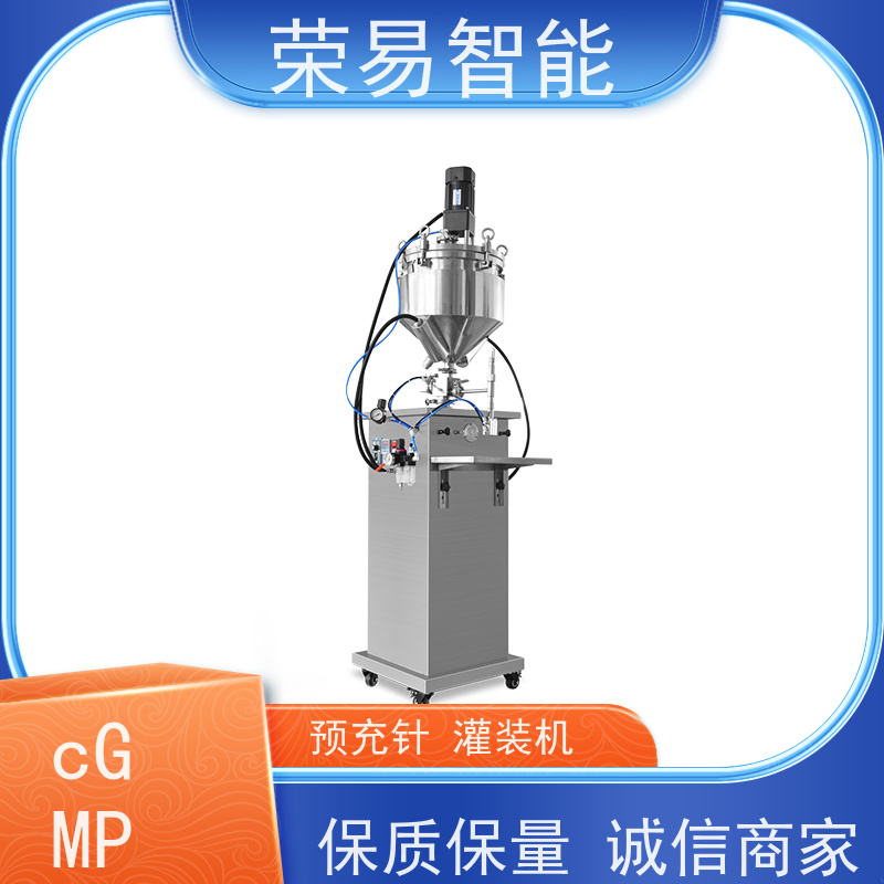 荣易智能 全自动 蜂巢式注射器加塞设备 预冲针灌装机