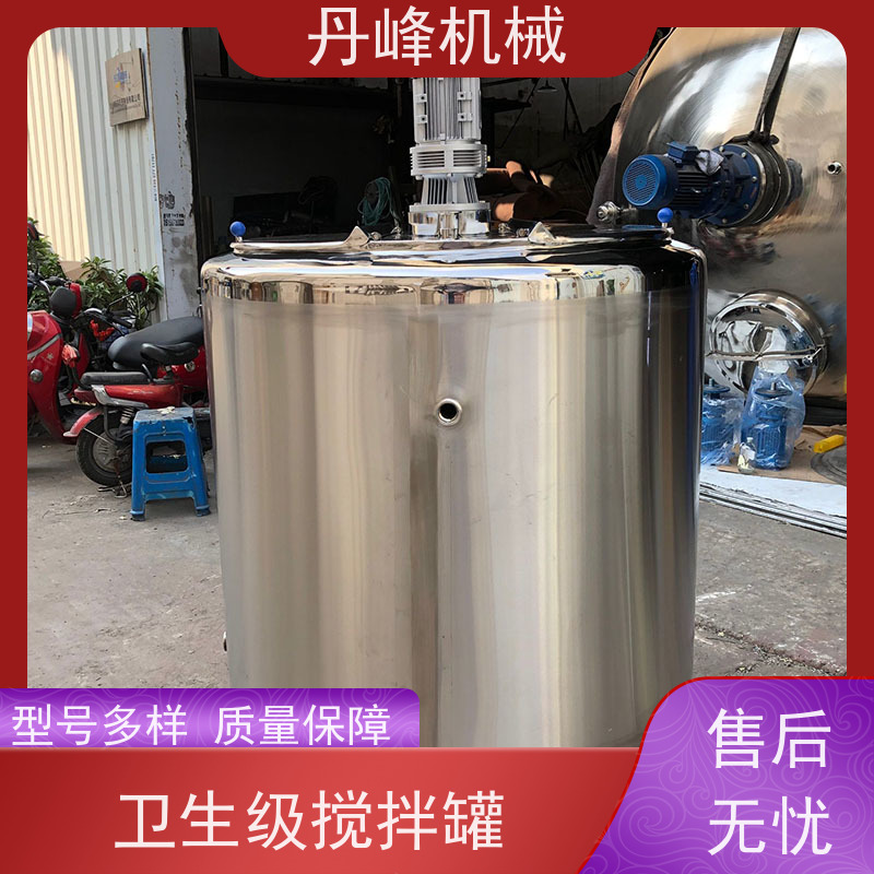 丹峰 非标定制不锈钢搅拌罐厂家移动式稀配罐口服液反应罐