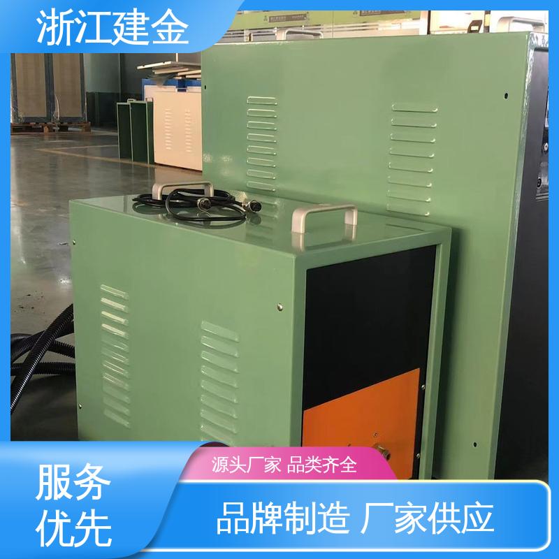 建金科技 高频感应加热机 中频锻造透热炉 金属熔炼设备 稳定高效