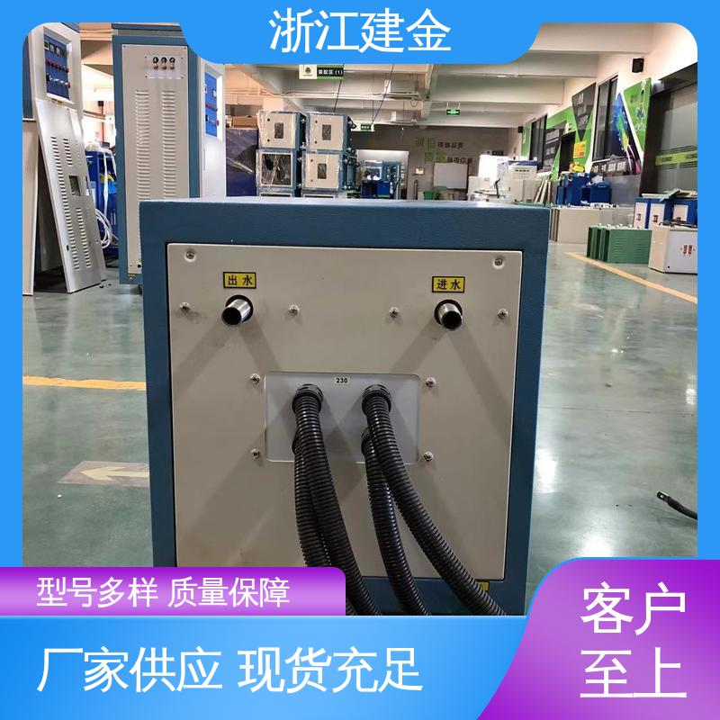 建金科技新型 中频感应加热机 淬火热处理设备 紧固件加工 稳定高效