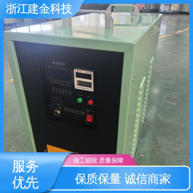 建金科技 高频炉 热表面淬火 冰箱冷凝管在线退火设备 节能省电