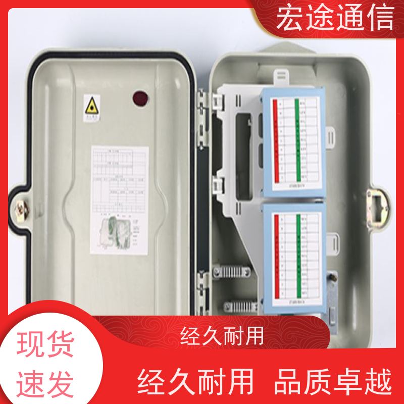 宏途通信 宽带网络 插片式1分64光分路器箱 中国联通 节省空间