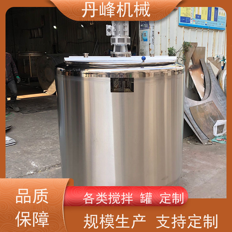 丹峰 非标定制不锈钢搅拌罐厂家316L原料罐锂电拌料机