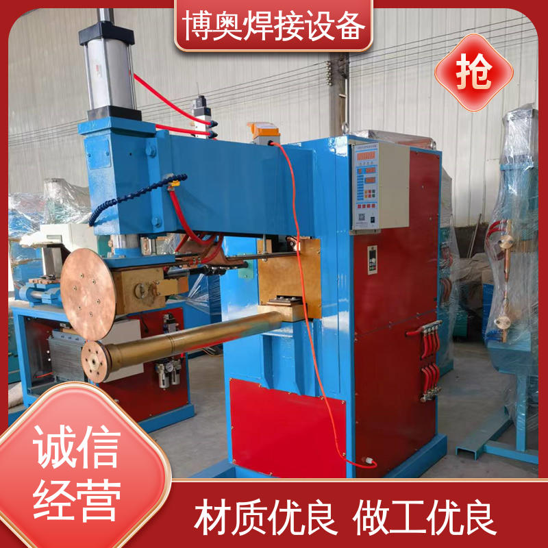 通用缝焊机 型号全 配电柜外壳制造设备 焊缝质量高 博奥生产