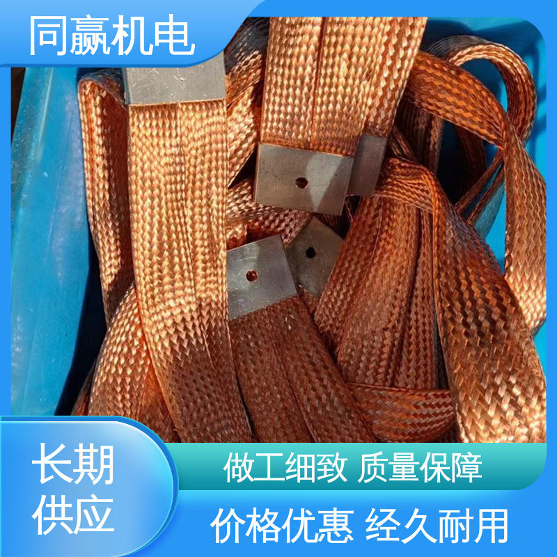 加工定制 强导热性优点 电脑主板 紫铜导电带 同赢生产