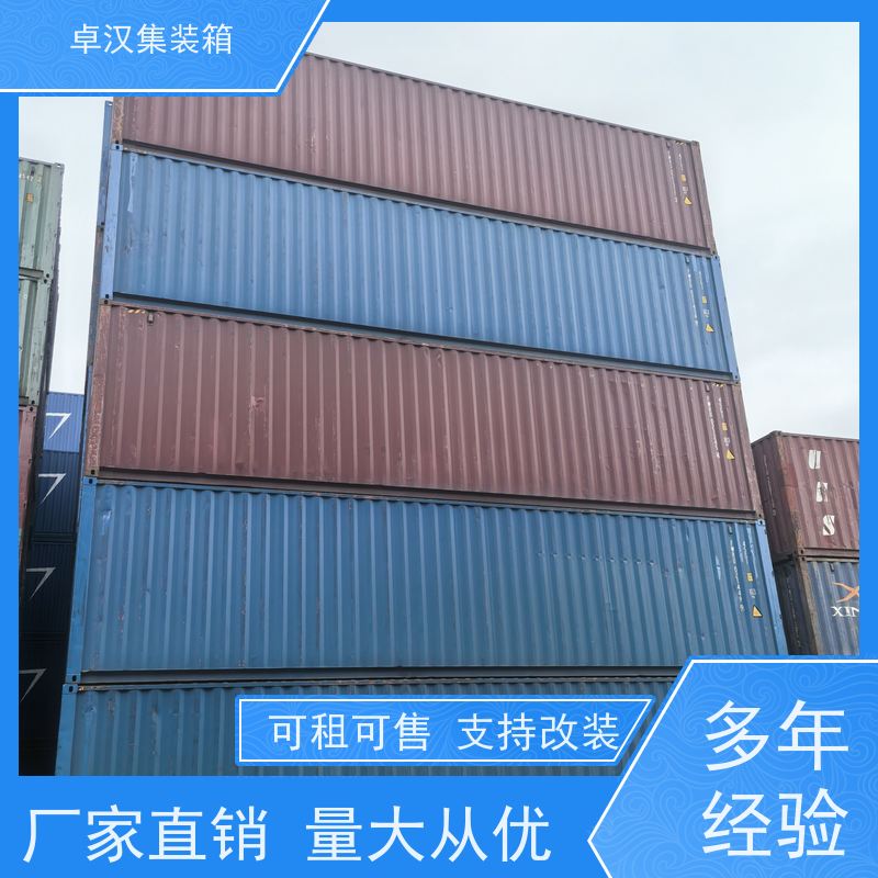 宁波出口货物柜 二手集装箱租赁 改装定制现货