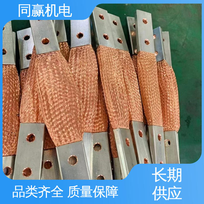 良好的热电道性 电脑主板 铜导电带 全铜皮 同赢供应