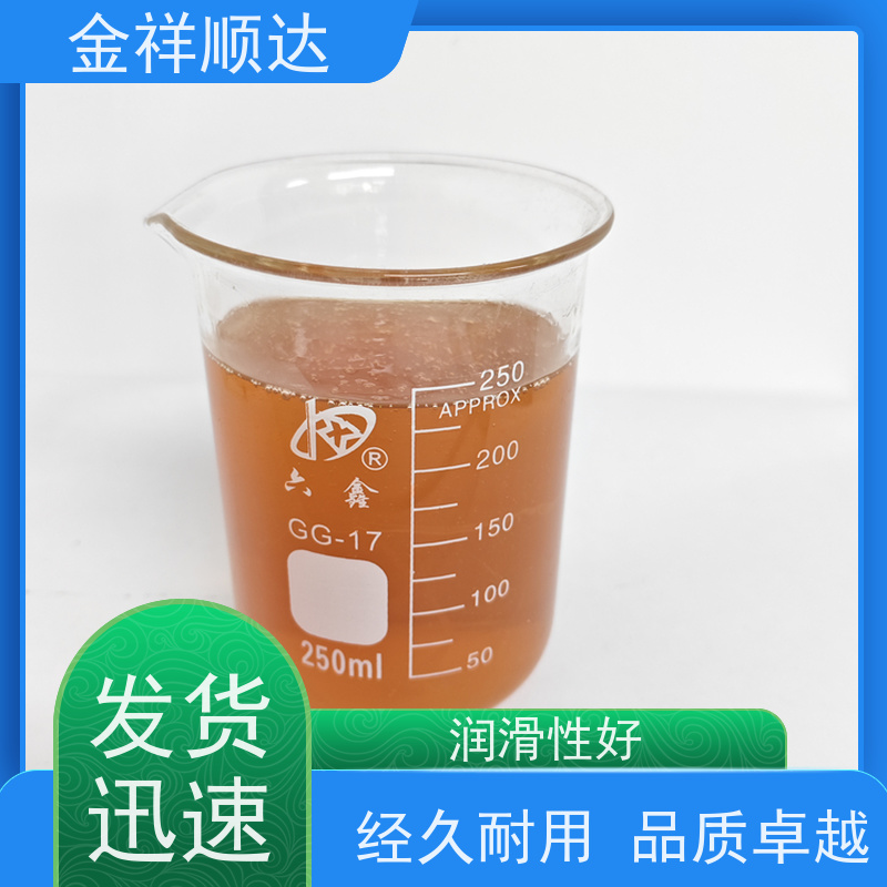 金祥顺达 水性合成冷却液 使用寿命长 JD-802 光学镜片切削液