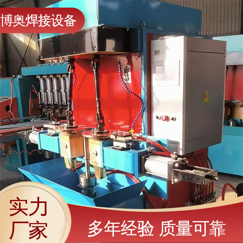 低速缝焊机 金属家具制造设备用 焊接速度快 运行平稳 博奥生产