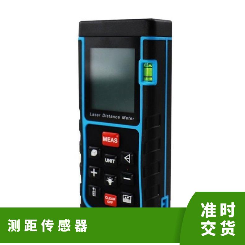 矿用激光测距仪YHJ200J 数据测绘用米测量距离量程