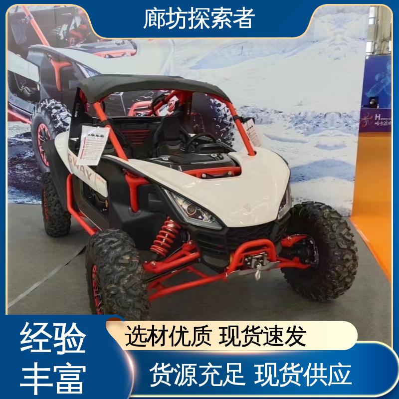 探索者 儿童电动沙滩车 四轮独立悬挂 货源充足