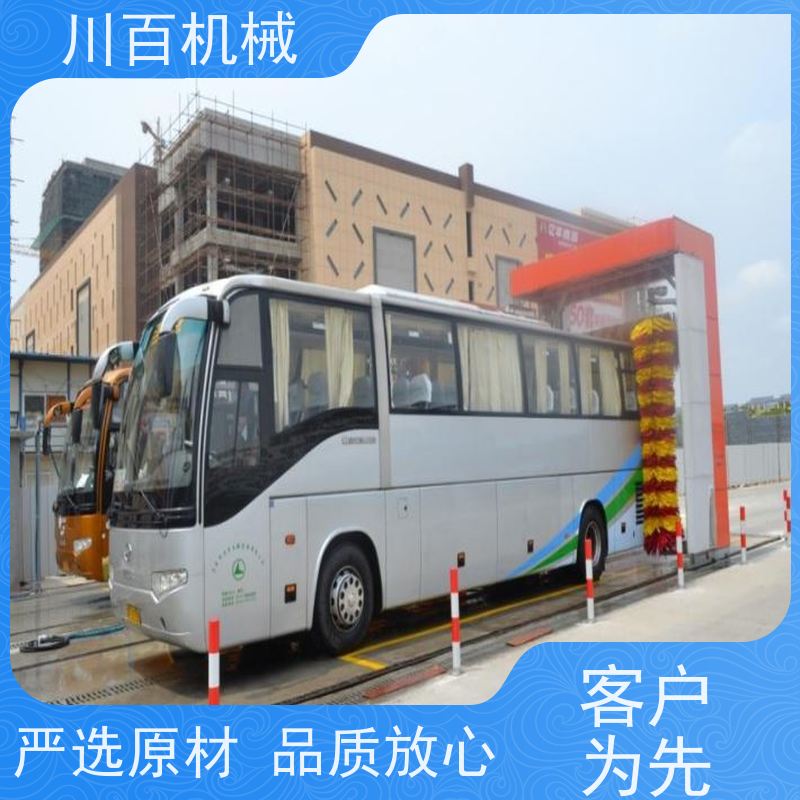 川百机械 大巴毛刷洗车机 坚固耐用质量好 沙场料场进出口 清洗效率高