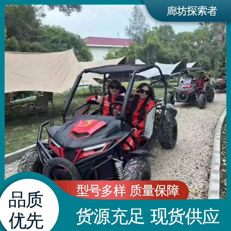 探索者 全地形车 电动沙滩车 四轮独立悬挂 全国发货
