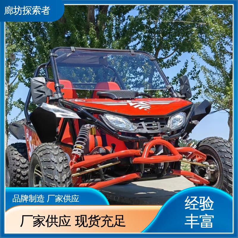 探索者 UTV卡丁车 越野沙滩车 旅游景区娱乐 动力十足