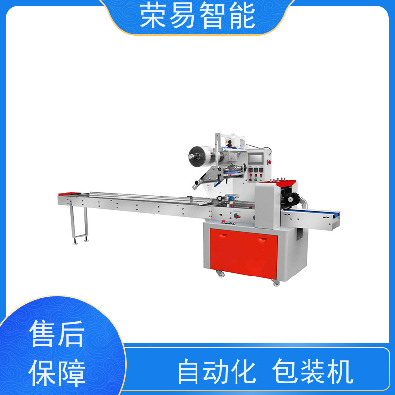 荣易智能 全自动 卷心菜 高速 枕式包装设备 厂家直销