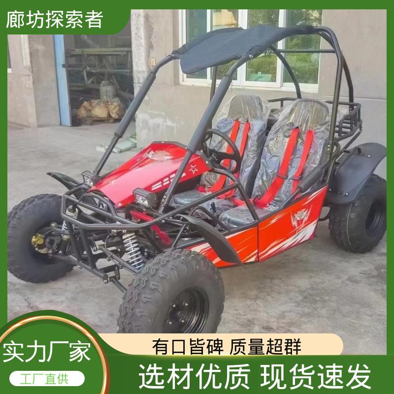 探索者 UTV卡丁车 四驱沙滩车 双座1000排量 经久耐用