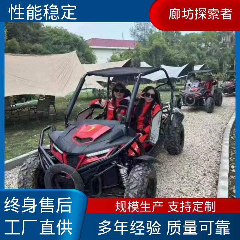 探索者 ATV全地形车 春风450沙滩车 200cc独立悬挂 动力十足