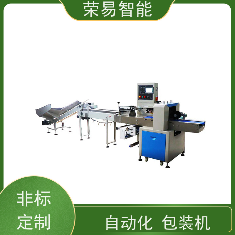 荣易智能 全自动 茼蒿菜 一次性口罩 小型枕式包装机 产量高