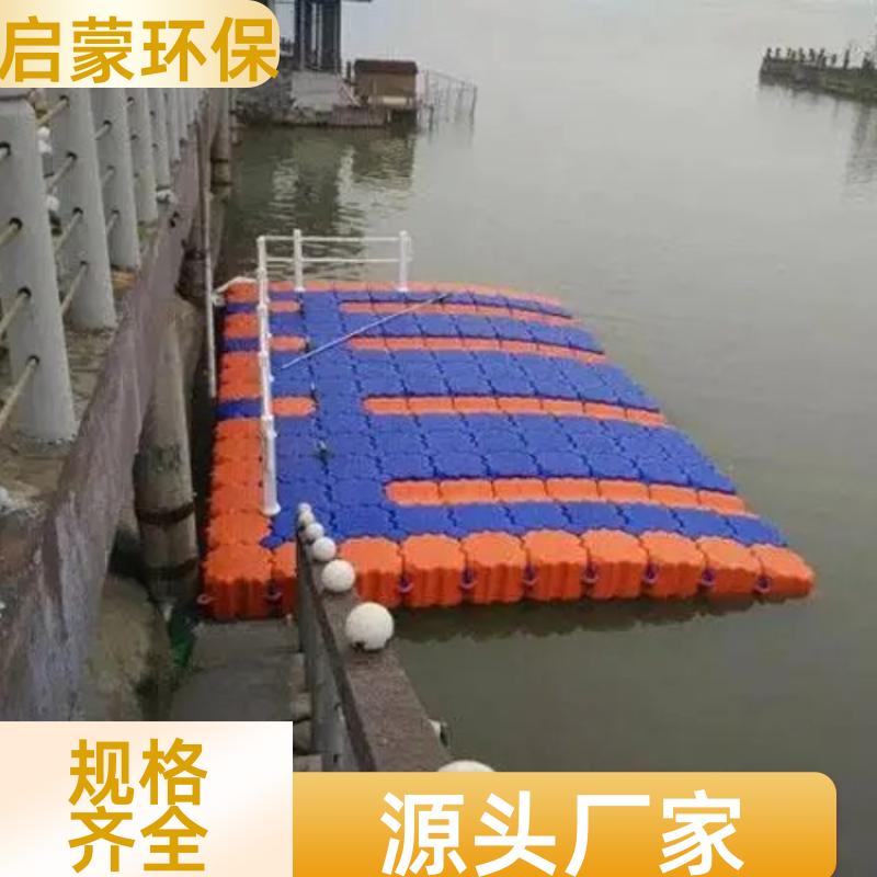 休闲垂钓 人工浮桥 韧性好 承接工程 结构稳固 启蒙环保