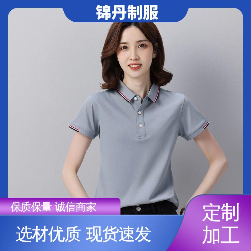 锦丹 顺 德 定做polo衫 团体工装 统一制服印花绣花logo