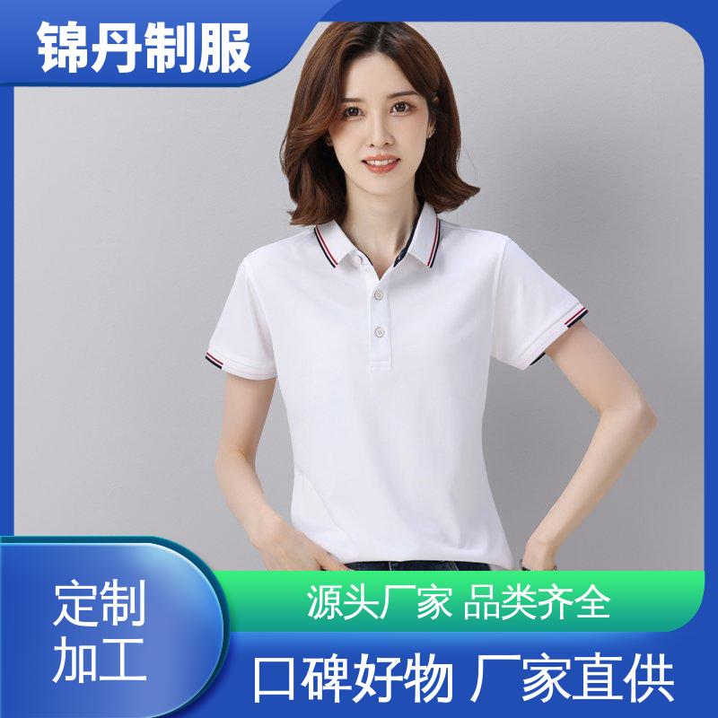 锦丹 顺 德 polo衫定制 团体服 团队服 男女同款 源头厂家