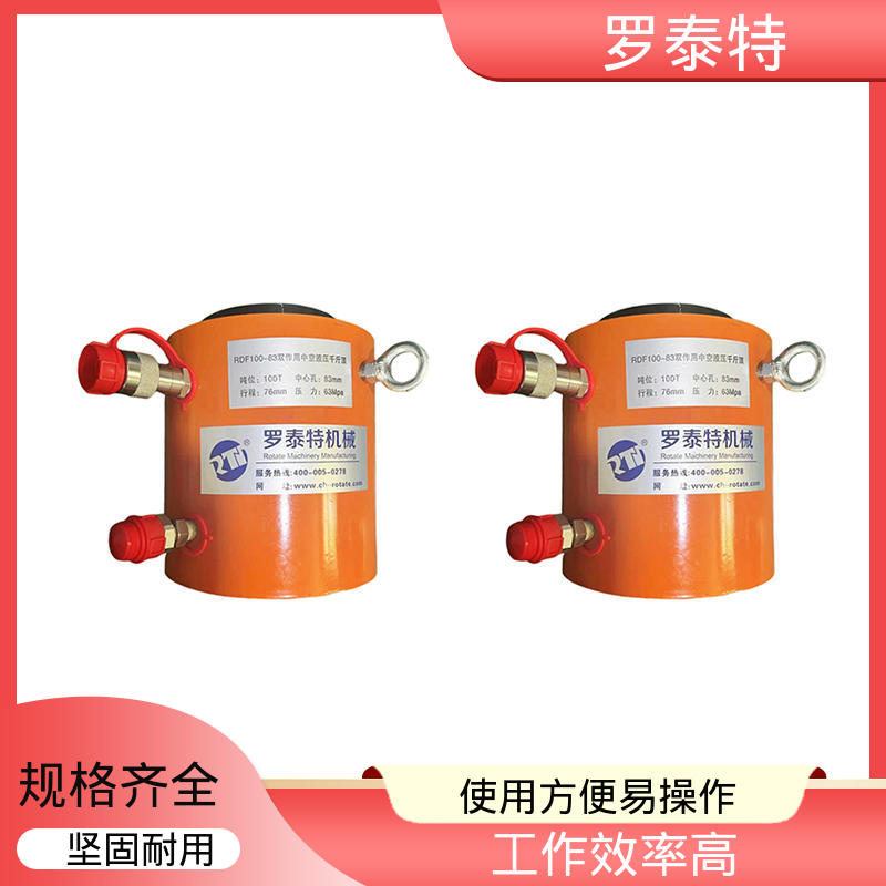 罗泰特/ROTATE 薄型 千斤顶 推拉油缸起重器 稳定抗压耐用方便