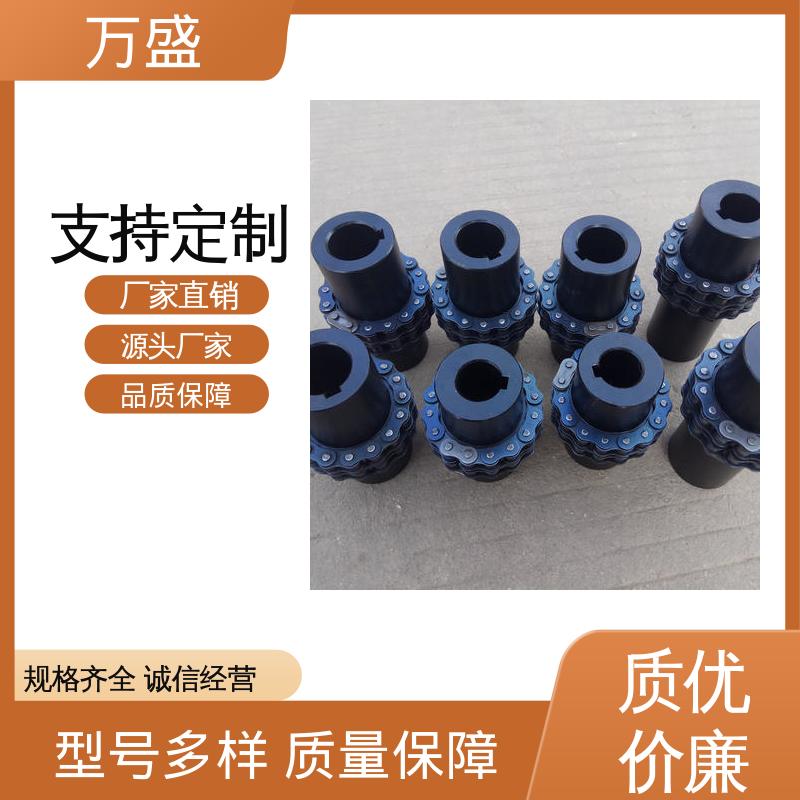 万盛 维护成本低 多排滚子链联轴器 KC-12018 球磨机专用