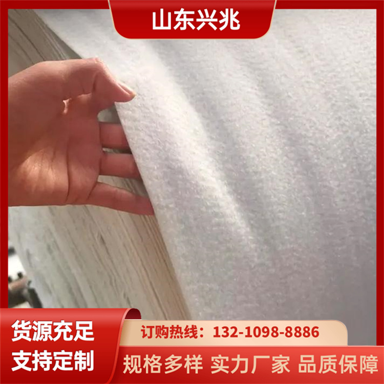 长丝渗透水土工布 高速河道护坡工程布 厂家货源 兴兆环境