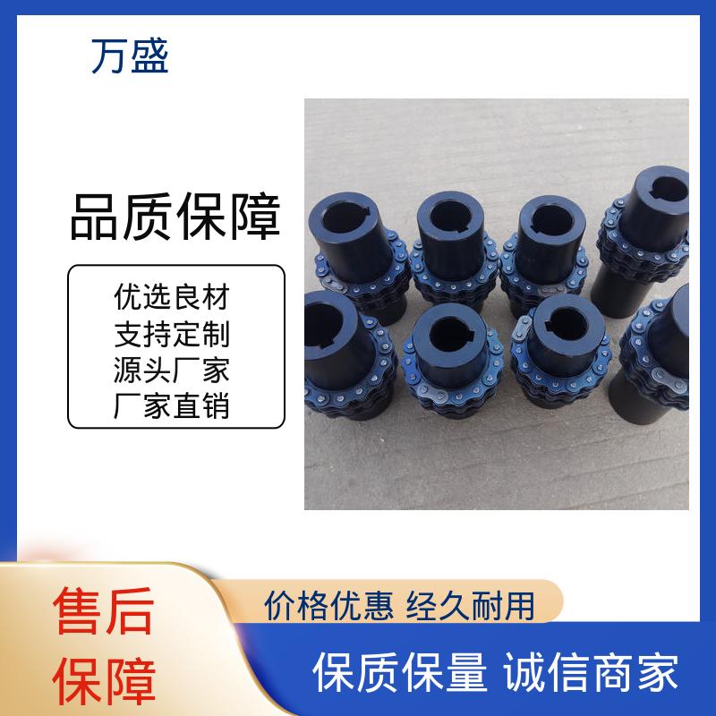 纺纱机专用 耐油性能好 GL15 滚子链条联轴器 万盛