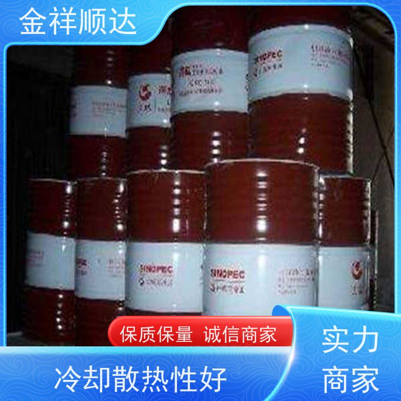 金祥顺达 高效稳定 活塞发动机油 耐低温 工业润滑油