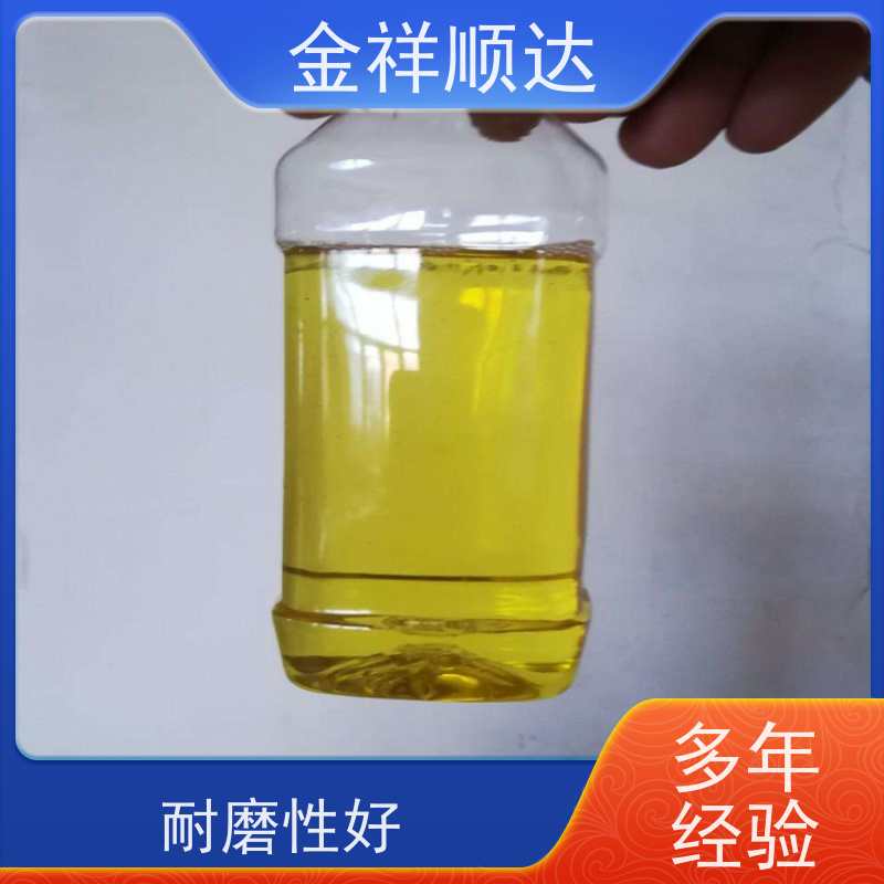 金祥顺达 不限数量 防锈抗氧 抗磨抗燃液压水 变压器油