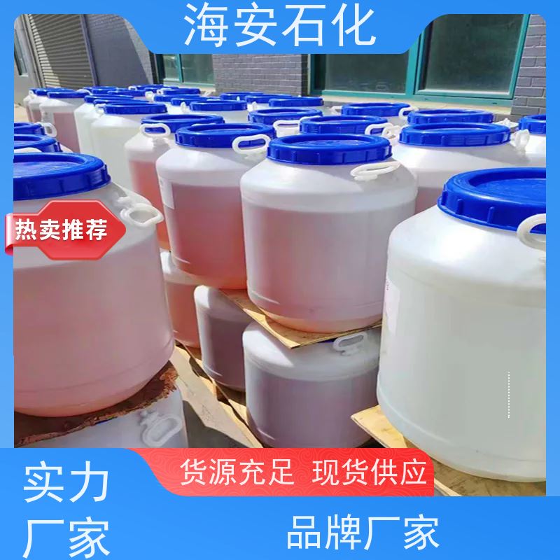 脂肪醇聚氧乙 烯醚E-1306\E-1307 CAS:9043-30-5 海石花牌
