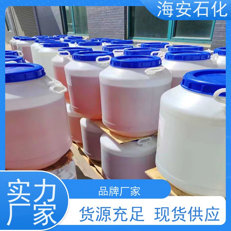 异构醇醚E-1300E-1310\E-1312 纯度99.9% 质量稳定 品类齐全 