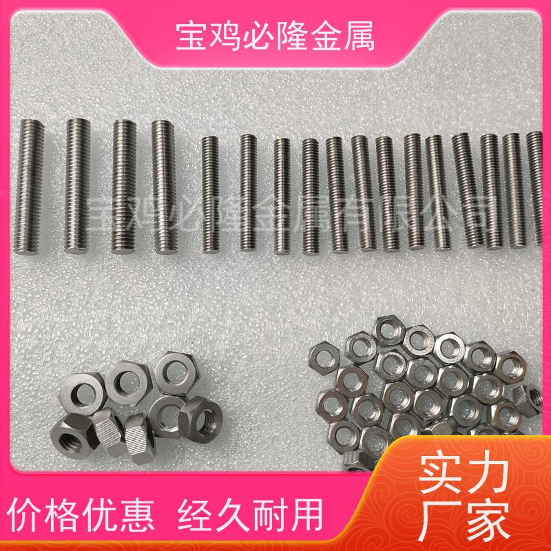 钼加工件99.95纯钼Mo1钼合金TZM钼锆钛合金板加工按图异形定制