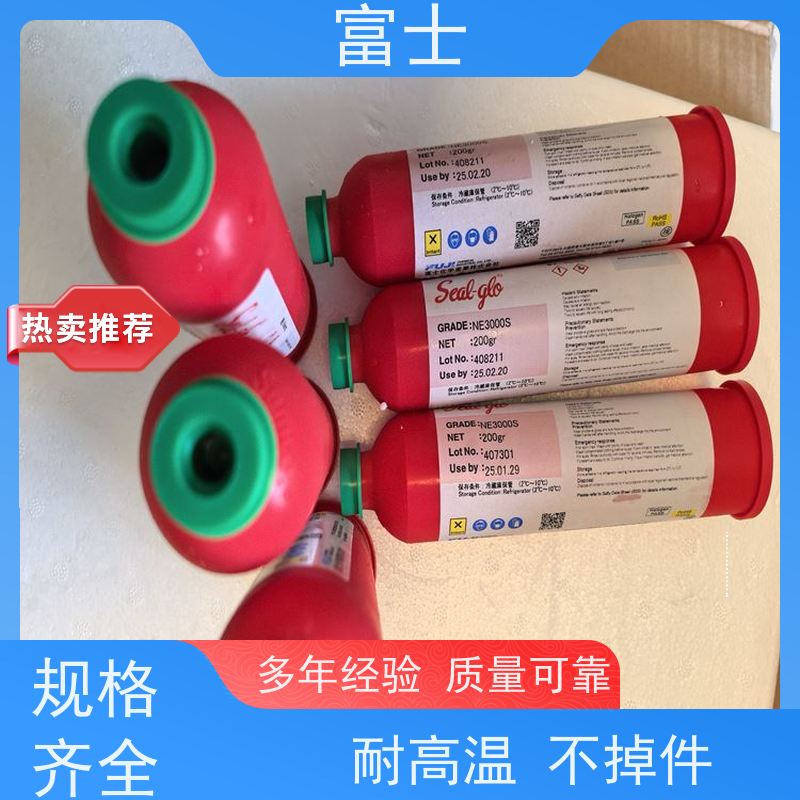 富士 印刷刮胶 多种规格可选 电子线路板 密封红胶